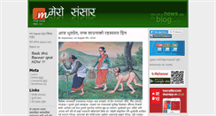 Desktop Screenshot of mysansar.com
