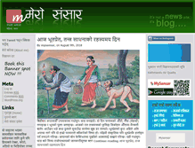 Tablet Screenshot of mysansar.com